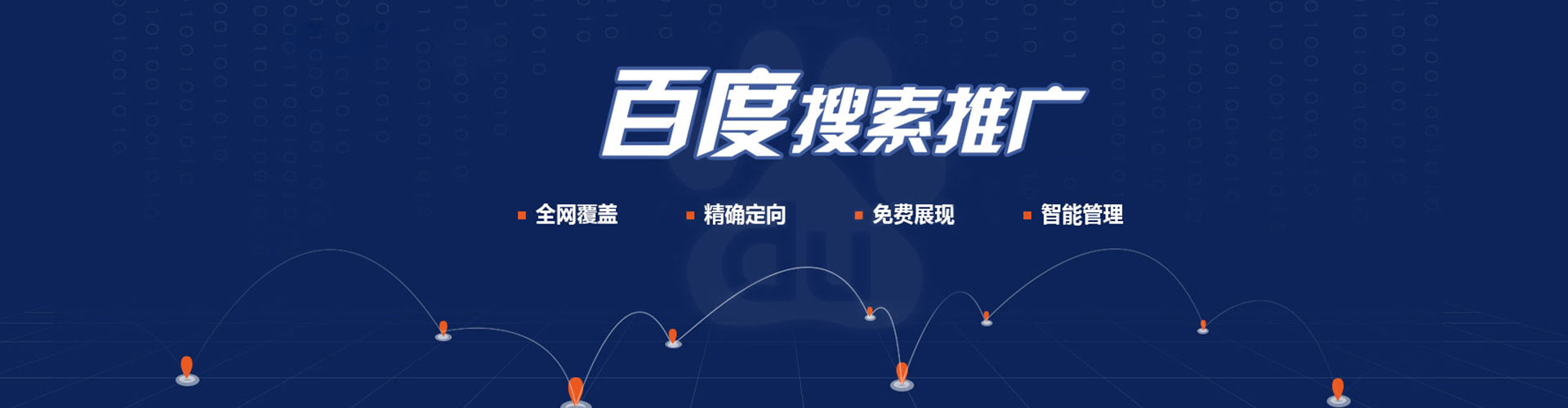 苍梧推广开户