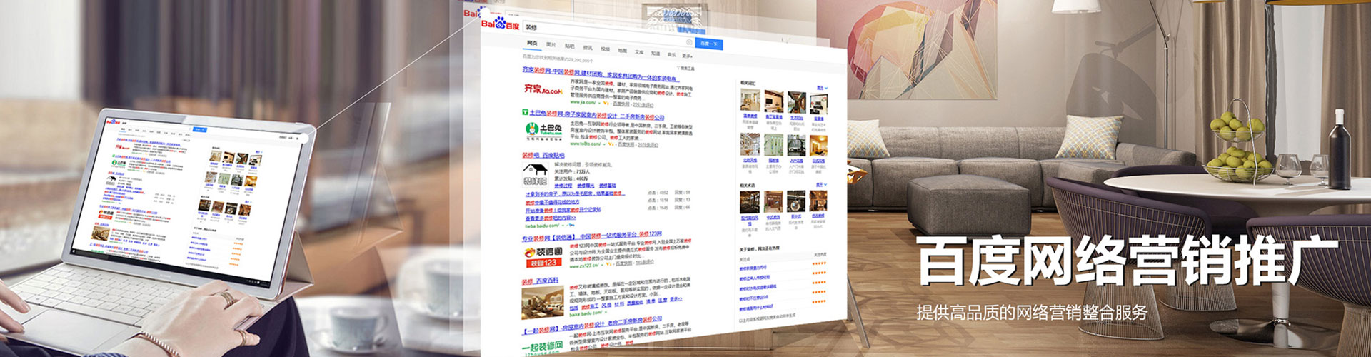 苍梧信息流优化